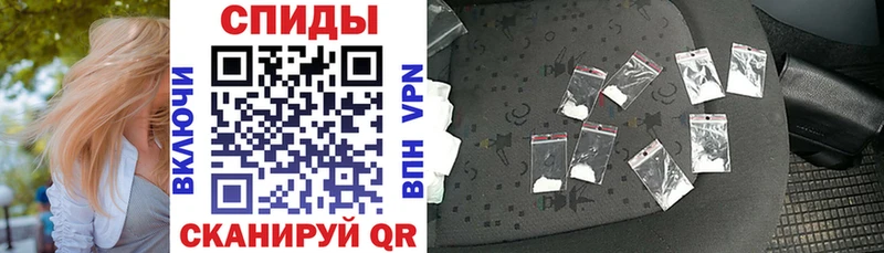 Амфетамин 98% закладки Почеп