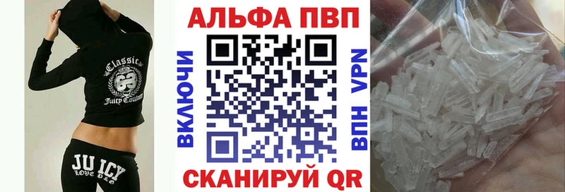 Alpha PVP Crystall  гидра маркетплейс  Почеп 