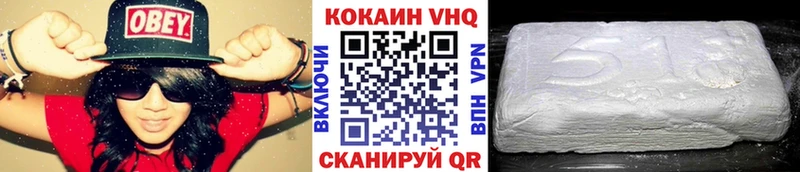 Cocaine 99%  наркошоп  Почеп 