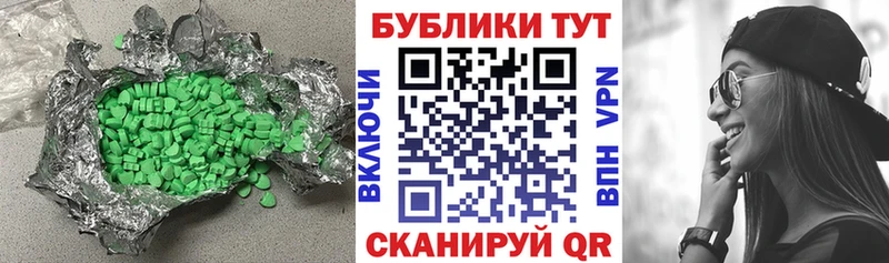 darknet формула  Почеп  ЭКСТАЗИ бентли  продажа наркотиков 