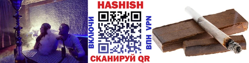 ГАШ убойный  наркотики  Почеп 