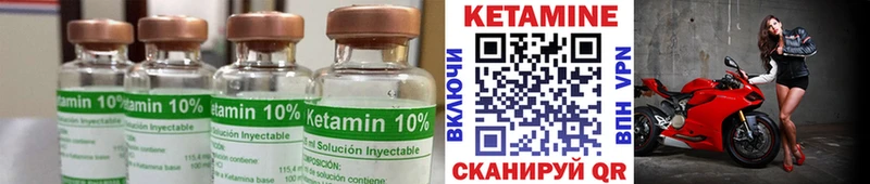 КЕТАМИН ketamine  KRAKEN вход  Почеп  магазин продажи наркотиков 
