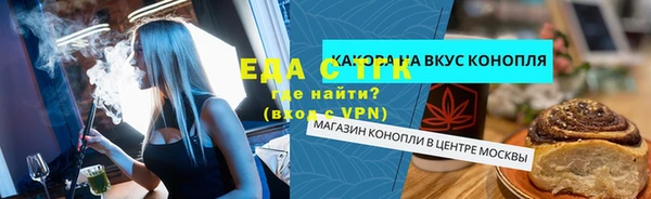 мефедрон Баксан