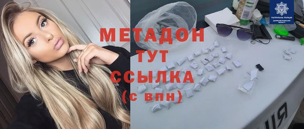 марихуана Аркадак