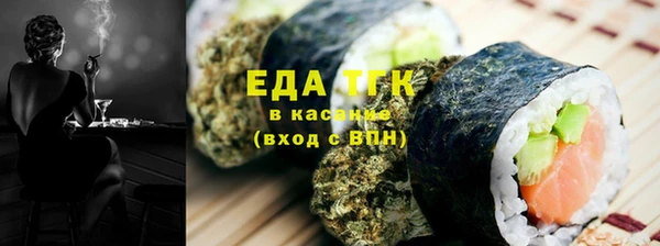 мефедрон Баксан