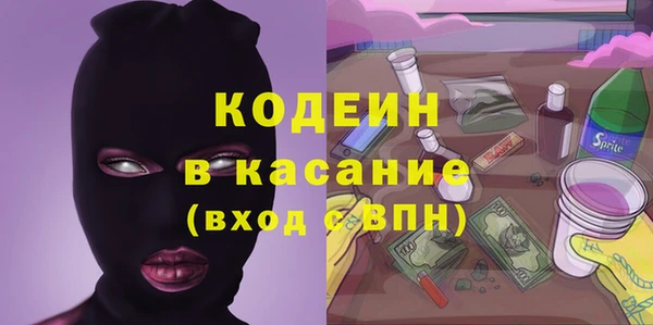 мяу мяу мука Балахна