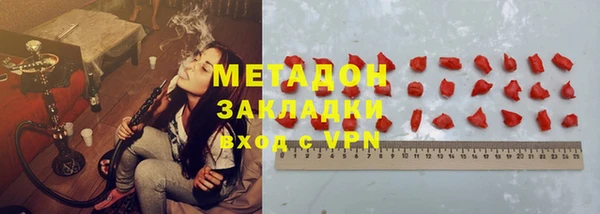 мяу мяу мука Балахна