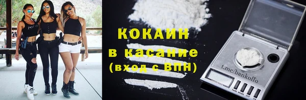 мяу мяу мука Балахна