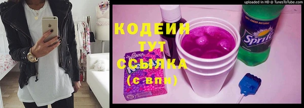 мяу мяу мука Балахна
