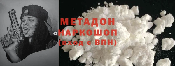 мяу мяу мука Балахна