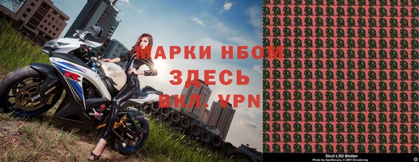 мяу мяу мука Балахна