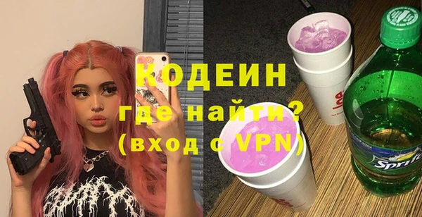 мяу мяу мука Балахна