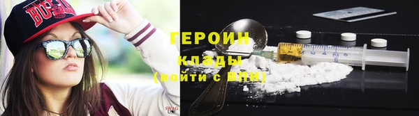 мяу мяу мука Балахна