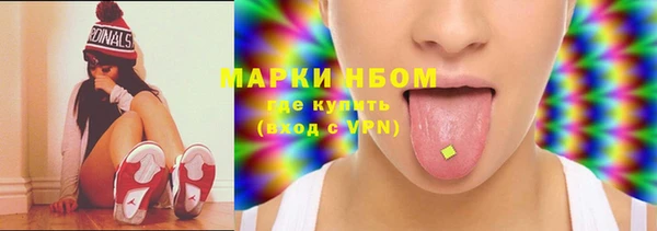 мяу мяу мука Балахна