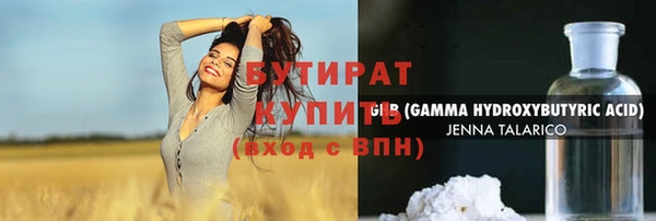 мяу мяу мука Балахна