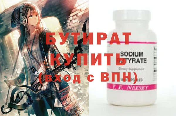 мефедрон Баксан