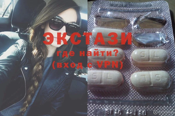 мяу мяу мука Балахна
