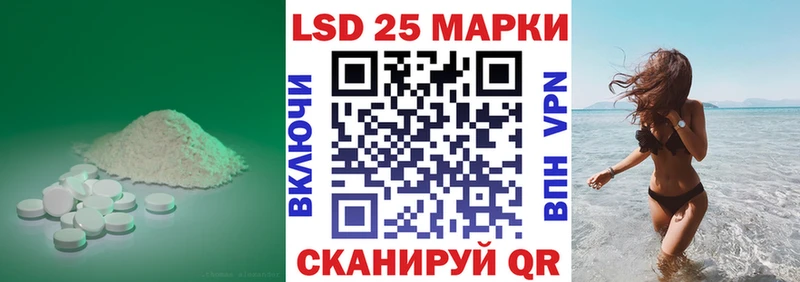 LSD-25 экстази кислота  shop наркотические препараты  Почеп 