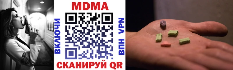 МДМА VHQ Почеп