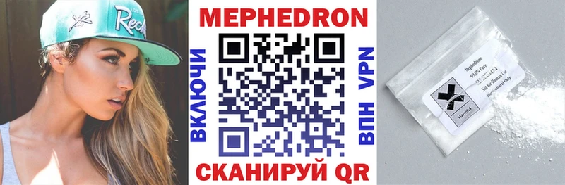 МЕФ VHQ  где купить наркотик  Почеп 