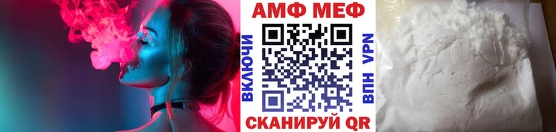 Первитин пудра  Почеп 
