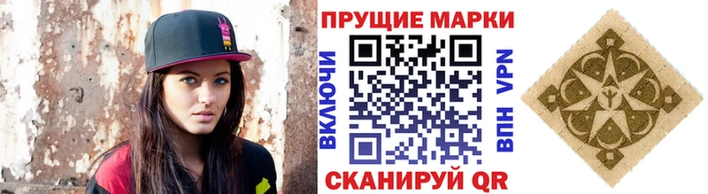 Наркотические марки 1,8мг закладки Почеп