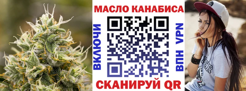 Дистиллят ТГК вейп с тгк  блэк спрут   Почеп 