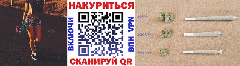 Канабис конопля как найти закладки Почеп